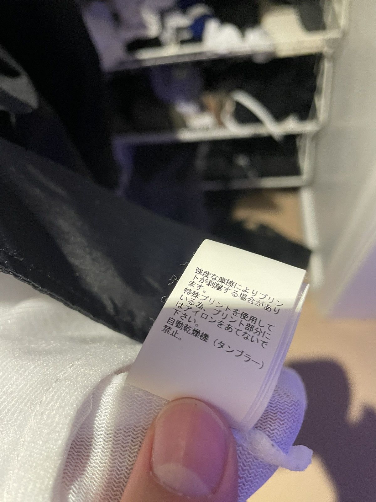 Undercover Undercover Groupie Jacket Size US M / EU 48-50 / 2 - 7 Thumbnail