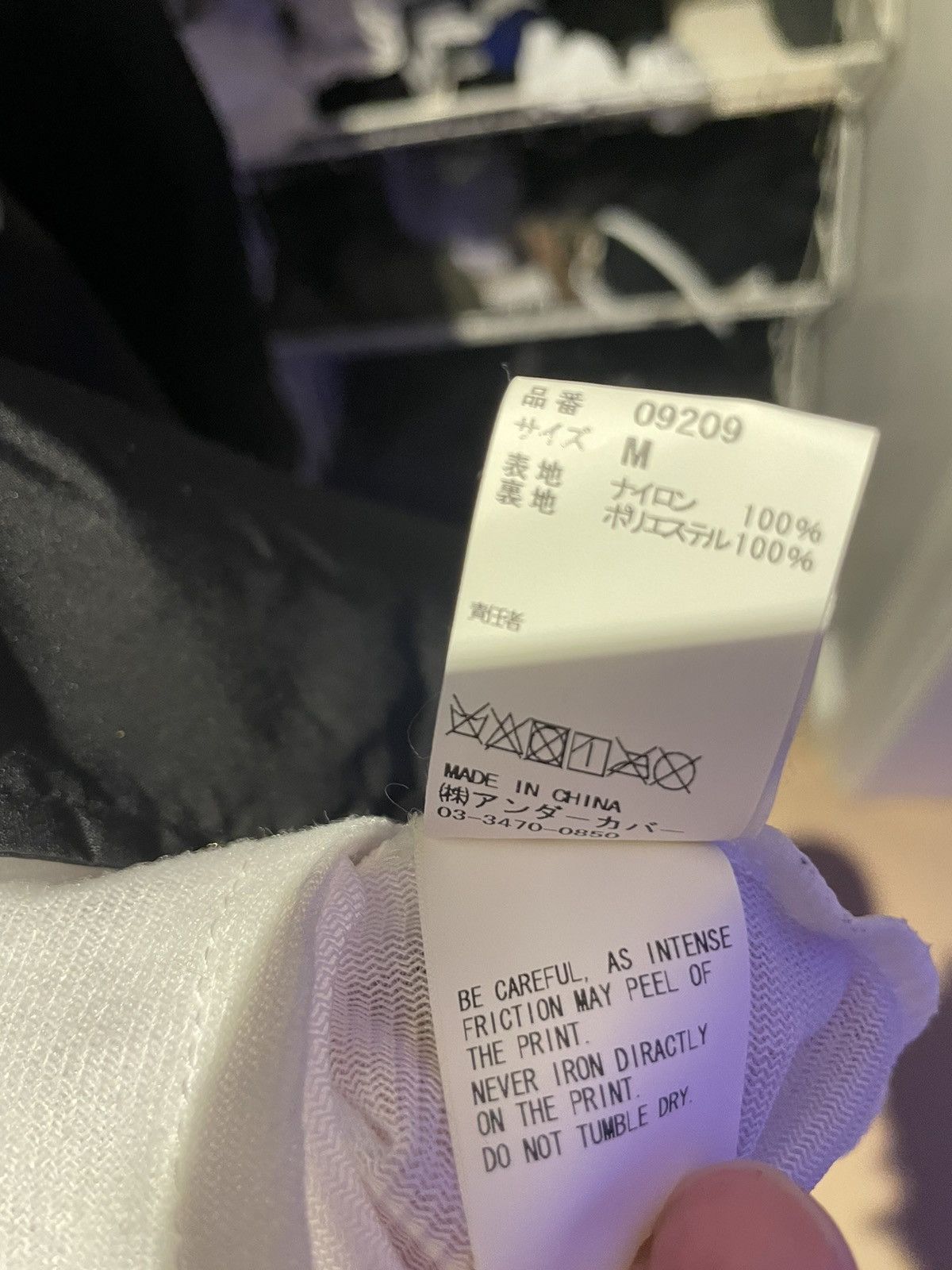 Undercover Undercover Groupie Jacket Size US M / EU 48-50 / 2 - 6 Thumbnail