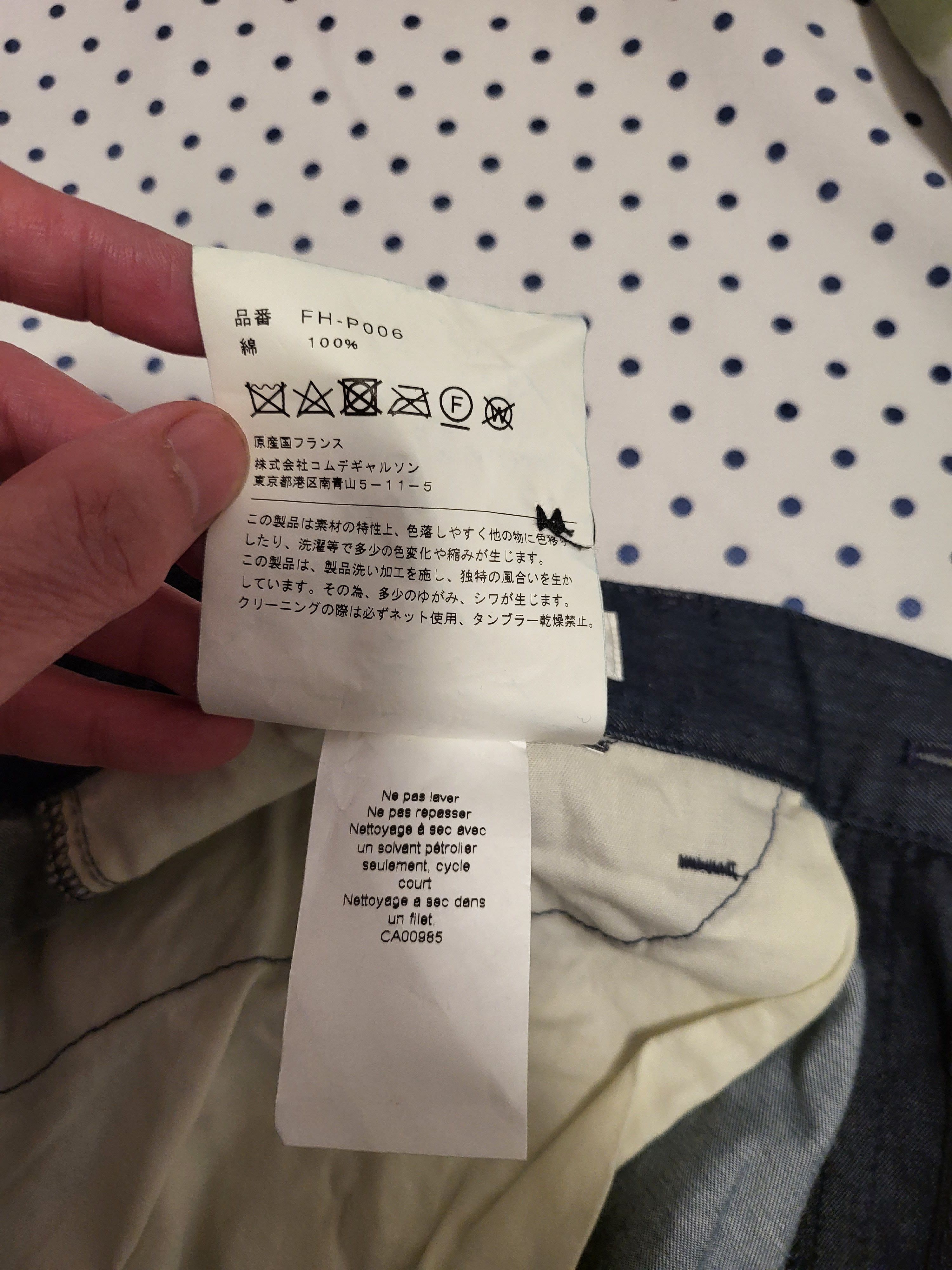Comme des Garcons SHIRT Cotton Patchwork Pants Size US 34 / EU 50 - 9 Thumbnail