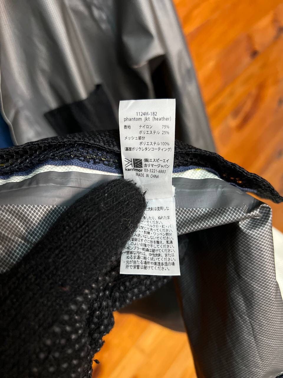 Japanese Brand KARRIMOR PHANTOM JACKET HEATER MULTICOLOR Size US S / EU 44-46 / 1 - 13 Thumbnail