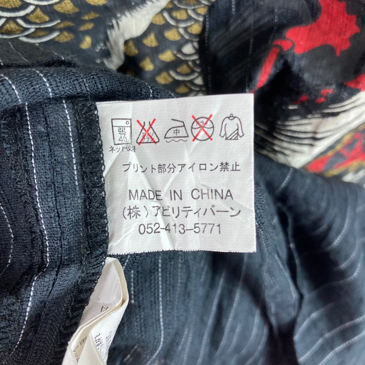 Japanese Brand KIMONO pullover jumper traditional Size US L / EU 52-54 / 3 - 7 Thumbnail