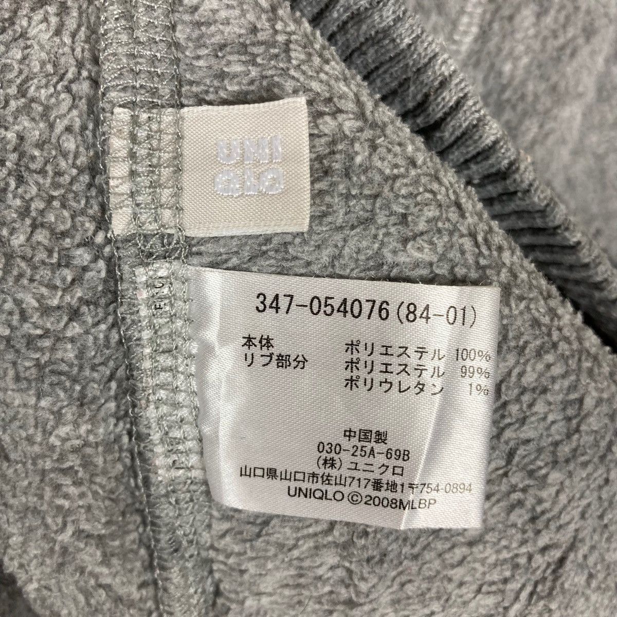 Uniqlo Vintage Major League Baseball Collaboration Uniqlo Quarter Size US S / EU 44-46 / 1 - 7 Thumbnail