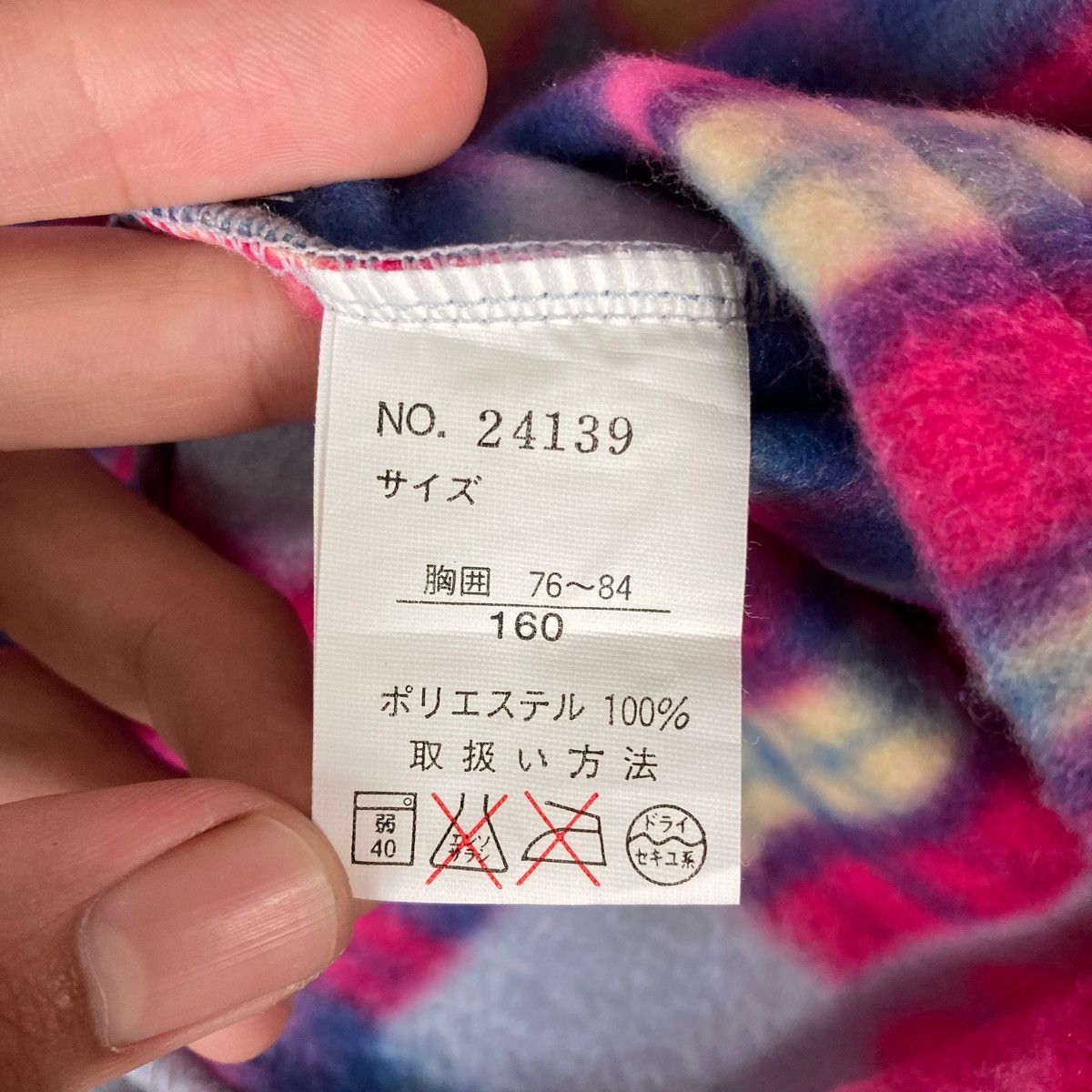 Vintage Vintage Jam Jam Quarter Zip Cube Design Pullover Jumper Size US M / EU 48-50 / 2 - 6 Thumbnail