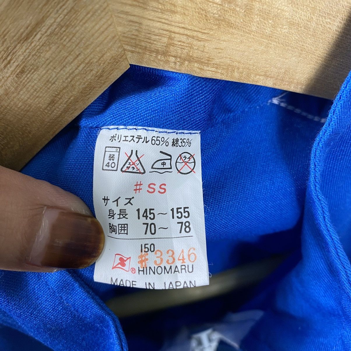 Japanese Brand × Vintage 💥RARE💥Vintage World Championship F-1 Great Britain Coverall Size US 29 - 11 Thumbnail