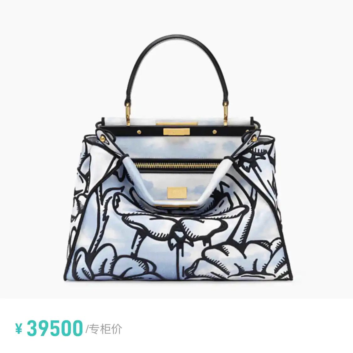 Fendi FENDI Peekaboo Medium multi-color fabric handbag Size ONE SIZE - 9 Thumbnail