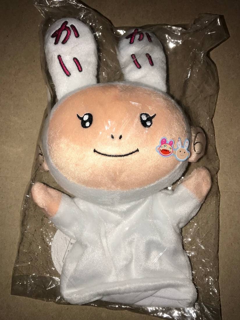 Marionnette Takashi MURAKAMI – Kaikai Puppet – Poupée Main Japonaise Neuve