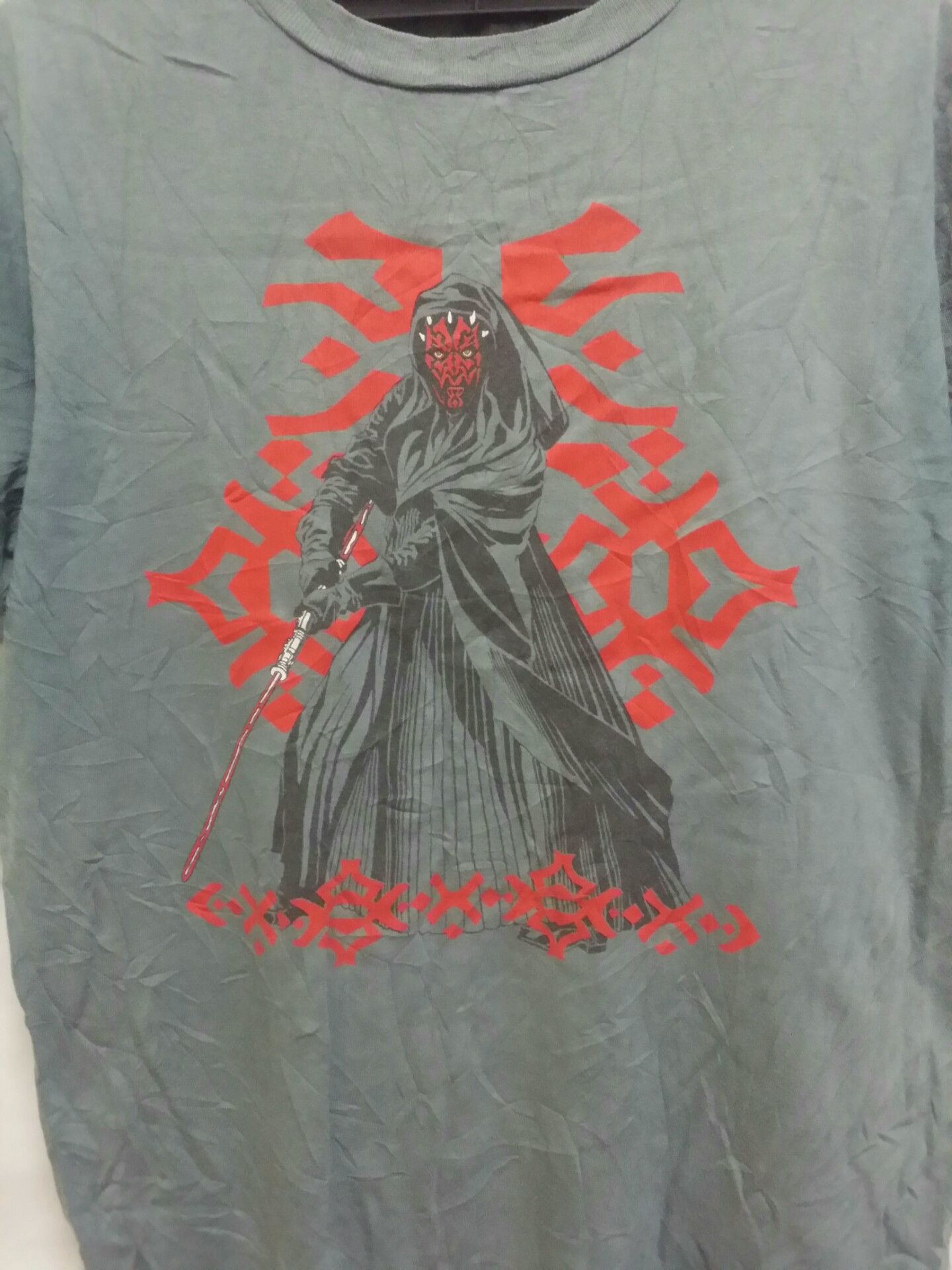 (B17) vintage star wars - darth maul