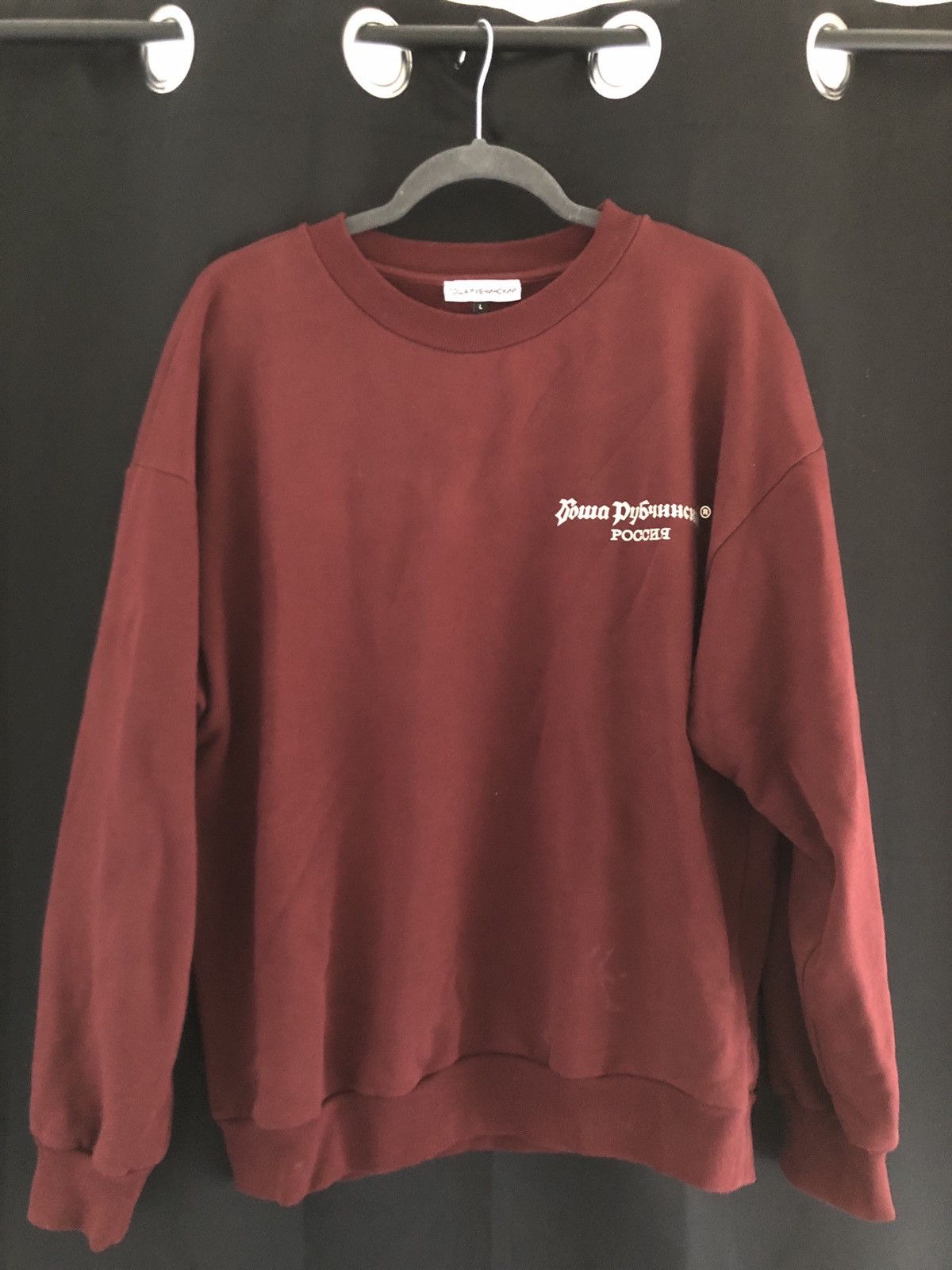 Gosha Rubchinskiy 3M Crewneck Maroon
