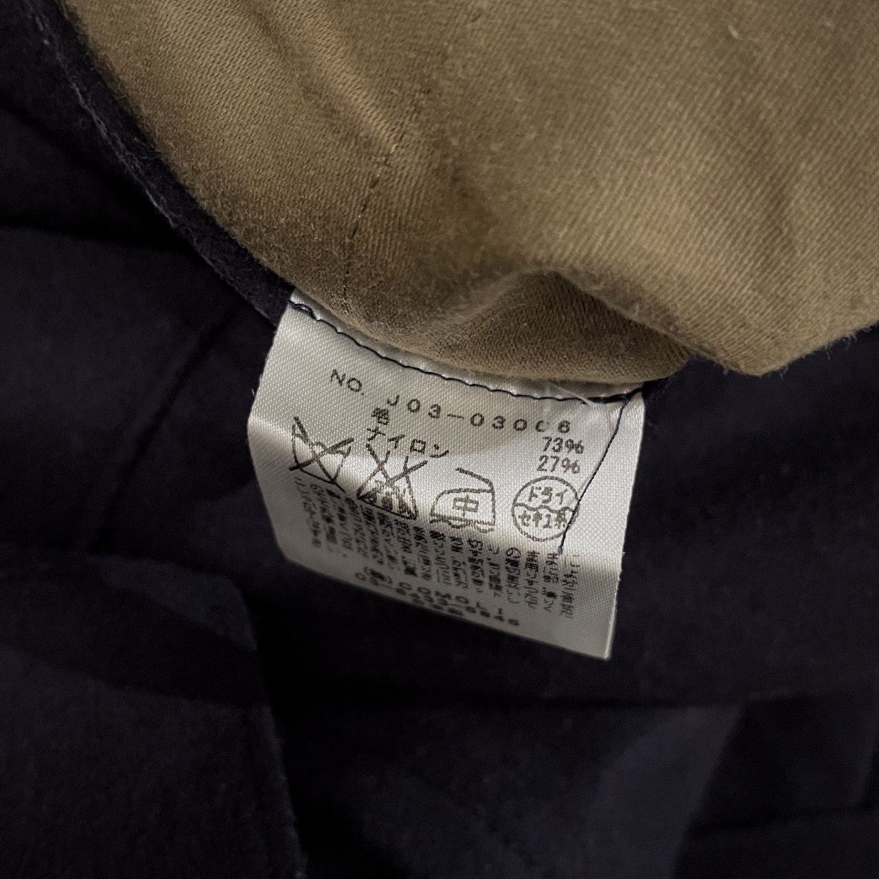Comoli Comoli 16AW Melton Wool Nylon Belted Pants Navy Size 1 Size US 30 / EU 46 - 8 Thumbnail
