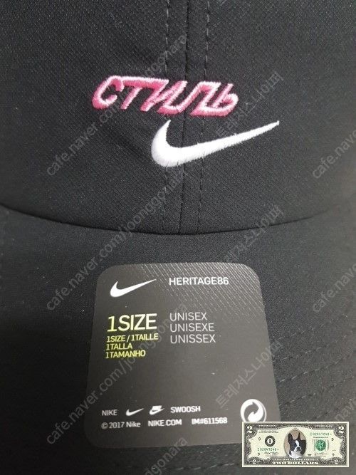 Nike x heron preston nrg h86 hat outlet black