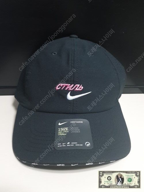 Nike x heron preston nrg h86 hat black online