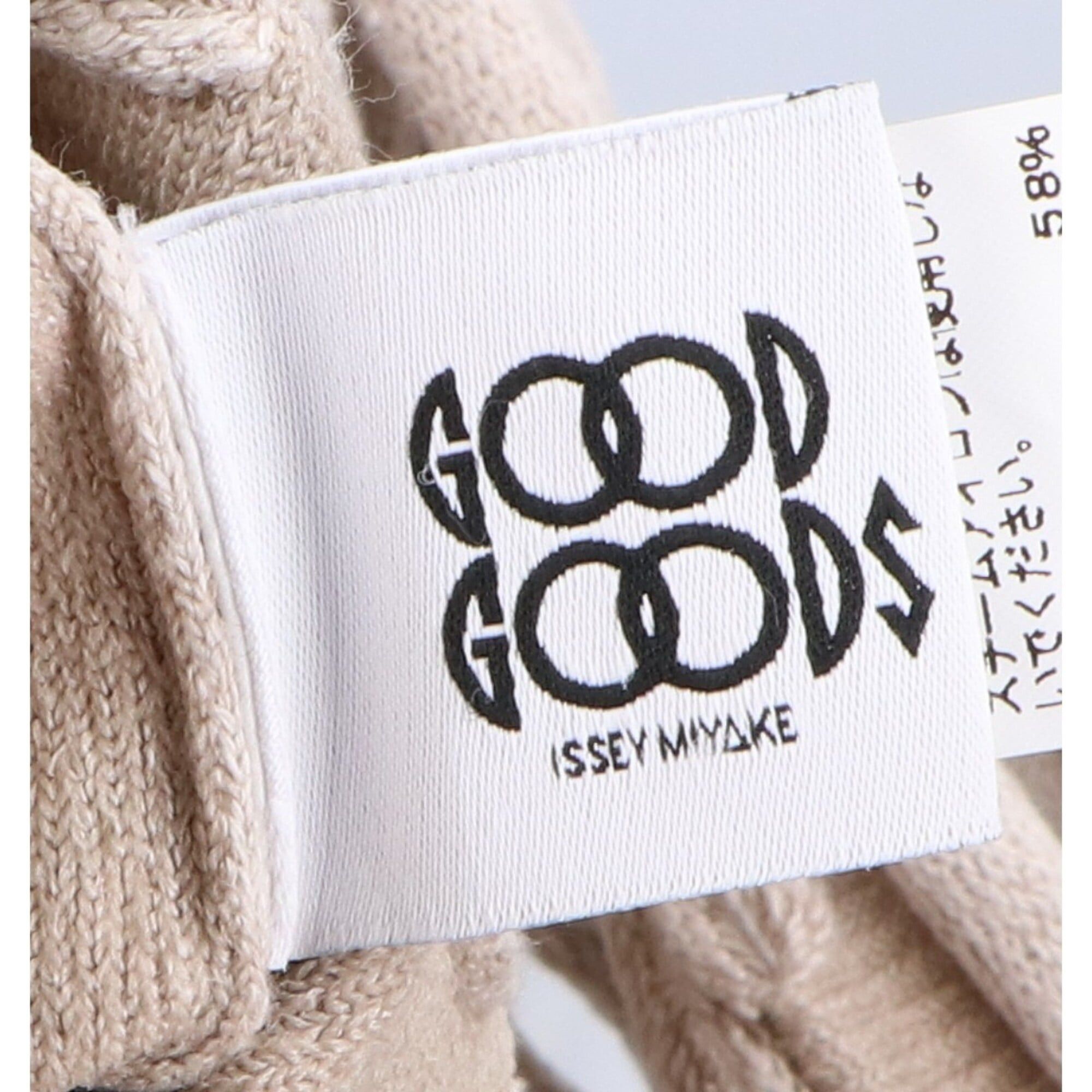 Issey Miyake GOODGOODS ISSEY MIYAKE GG43-AG462 MOKKO BASKET Tote Bag, Beige, Women's Size ONE SIZE - 6 Thumbnail