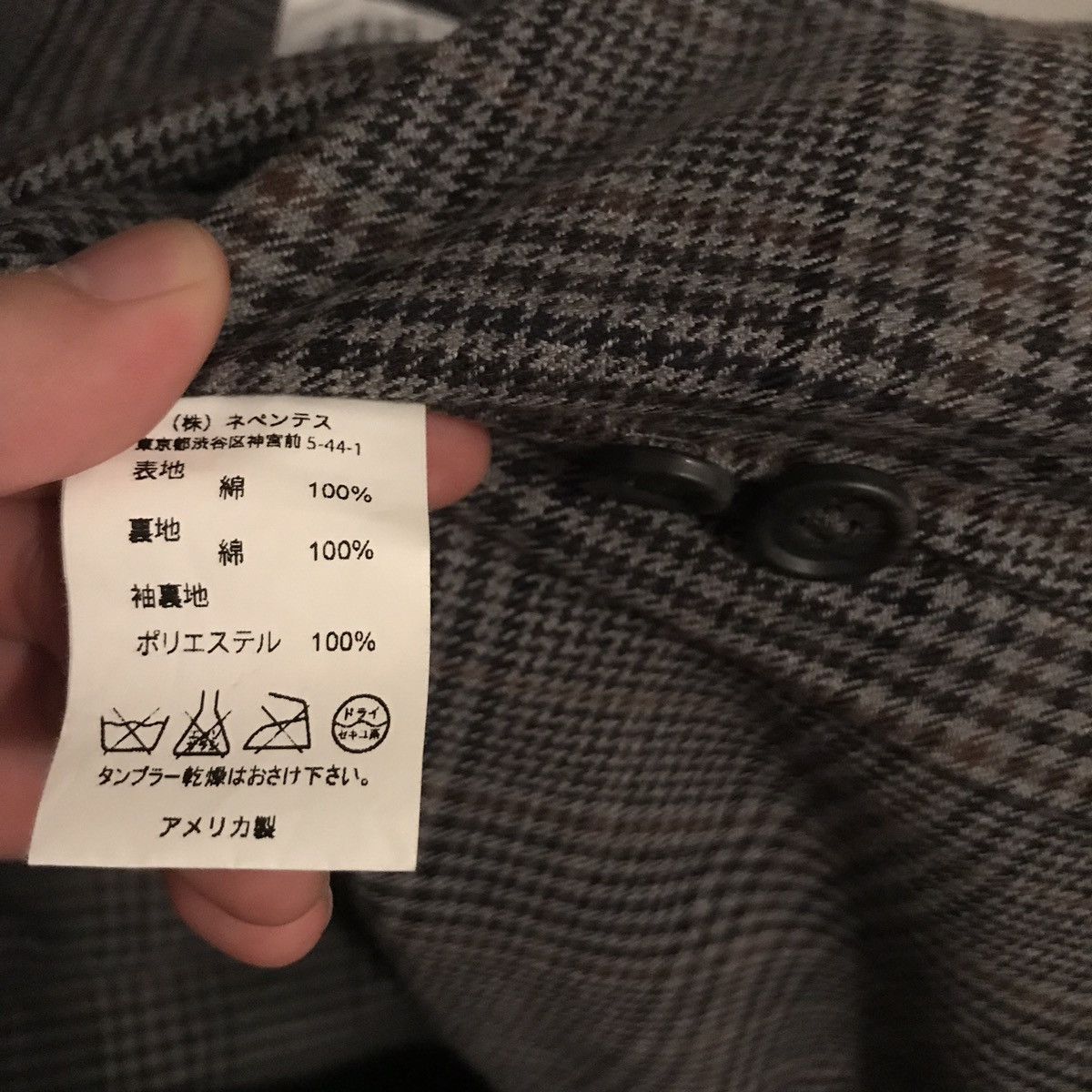 Engineered Garments Engineered Garments Signature corduroy mixed jacket [XL] Size US XL / EU 56 / 4 - 5 Thumbnail