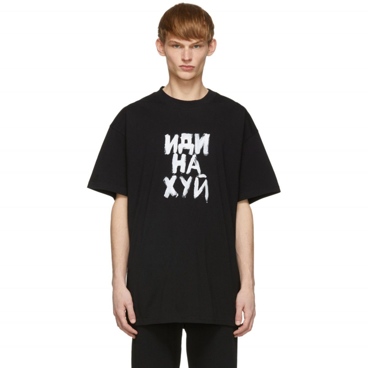 Vetements 