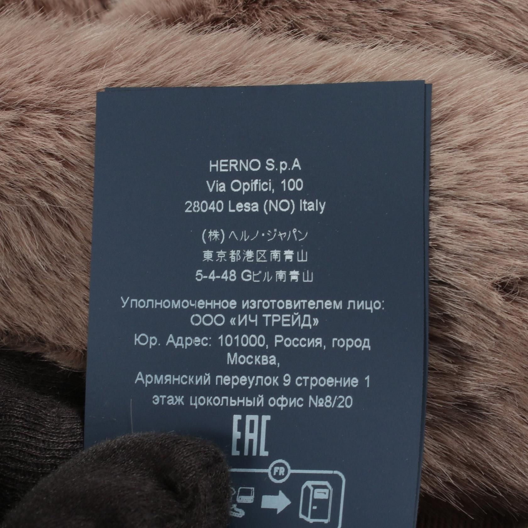 Other Other Herno Eco Fur Polyester Jacket Textile Outerwear GI000256D DUTY FREE for USA Size ONE SIZE - 4 Thumbnail