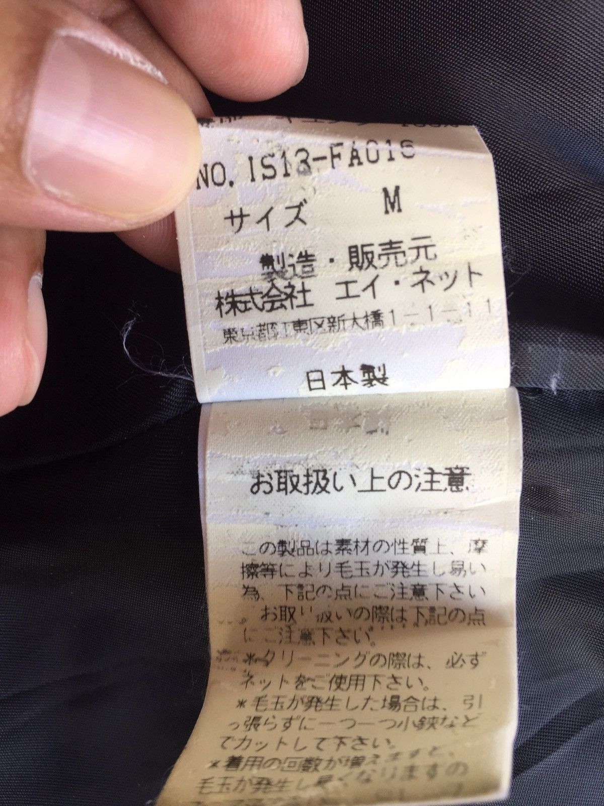 Issey Miyake Is Sunao Kuwahara Wool Hoodie Duffle Jacket Size US S / EU 44-46 / 1 - 10 Thumbnail