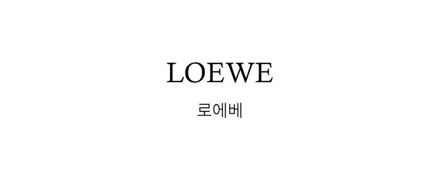 Loewe Amazona Cropped Bag in Napa Calfskin Size ONE SIZE - 3 Thumbnail