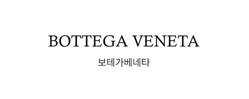 Bottega Veneta Vanity Case Size ONE SIZE - 3 Thumbnail