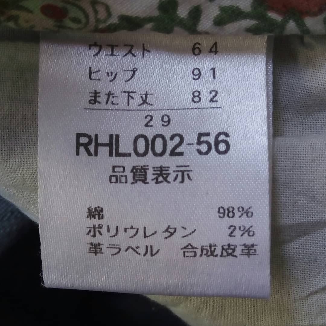 Ben Davis Ben Davis Jeans Size US 29 - 6 Thumbnail