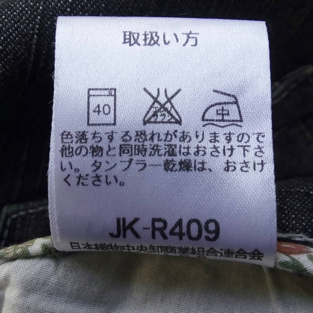 Ben Davis Ben Davis Jeans Size US 29 - 5 Thumbnail