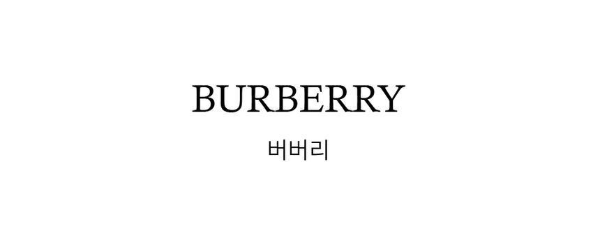 Burberry Check Mini Bag Size ONE SIZE - 2 Thumbnail