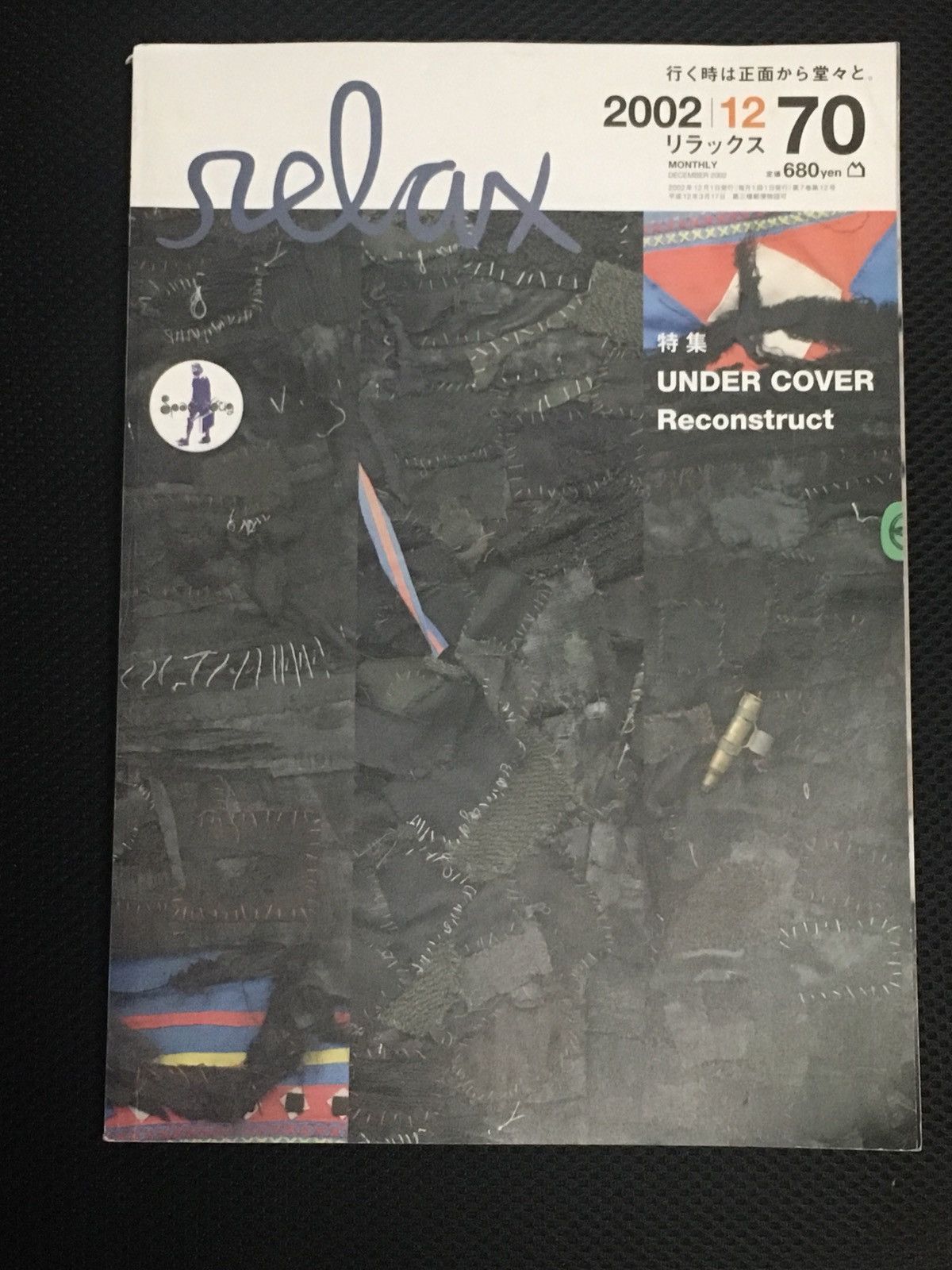 Undercover Relax Magazine 2002 with Scab Feature