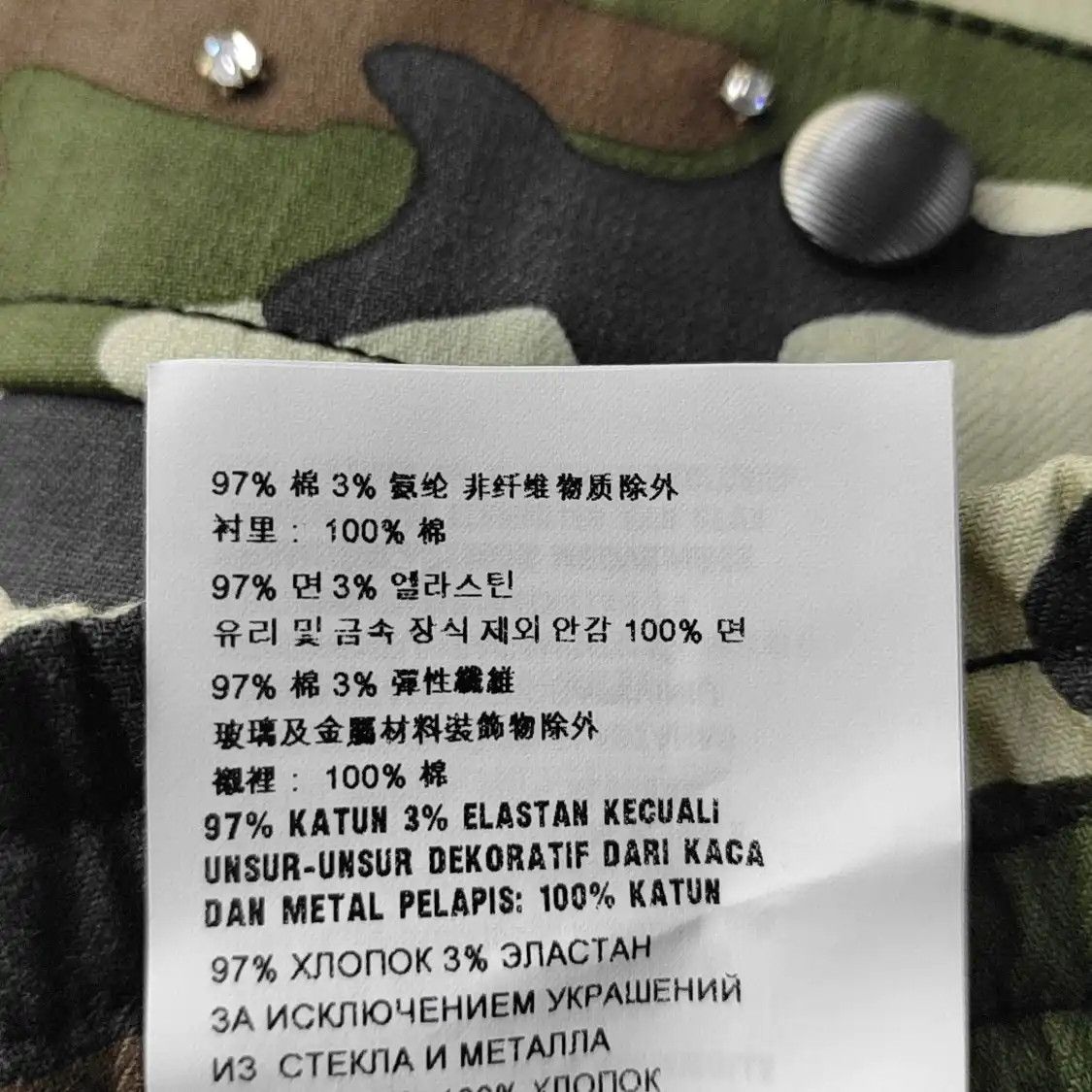 Miu Miu Miu XS size Summer multi-color cotton Women's short skirt 28 Size 28" / US 6 / IT 42 - 3 Thumbnail