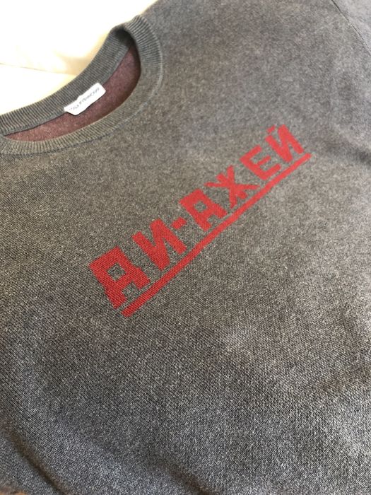 Gosha Rubchinskiy Gosha Rubchinskiy DJ Logo Knit Sweater Grey