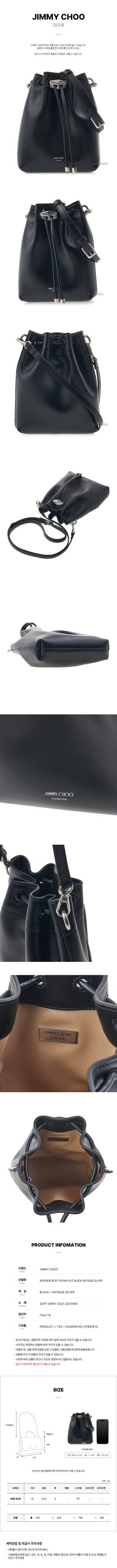 Jimmy Choo Bon Bon Bucket Non-Stitched Hand Bag Black Antique Silver Size ONE SIZE - 11 Thumbnail