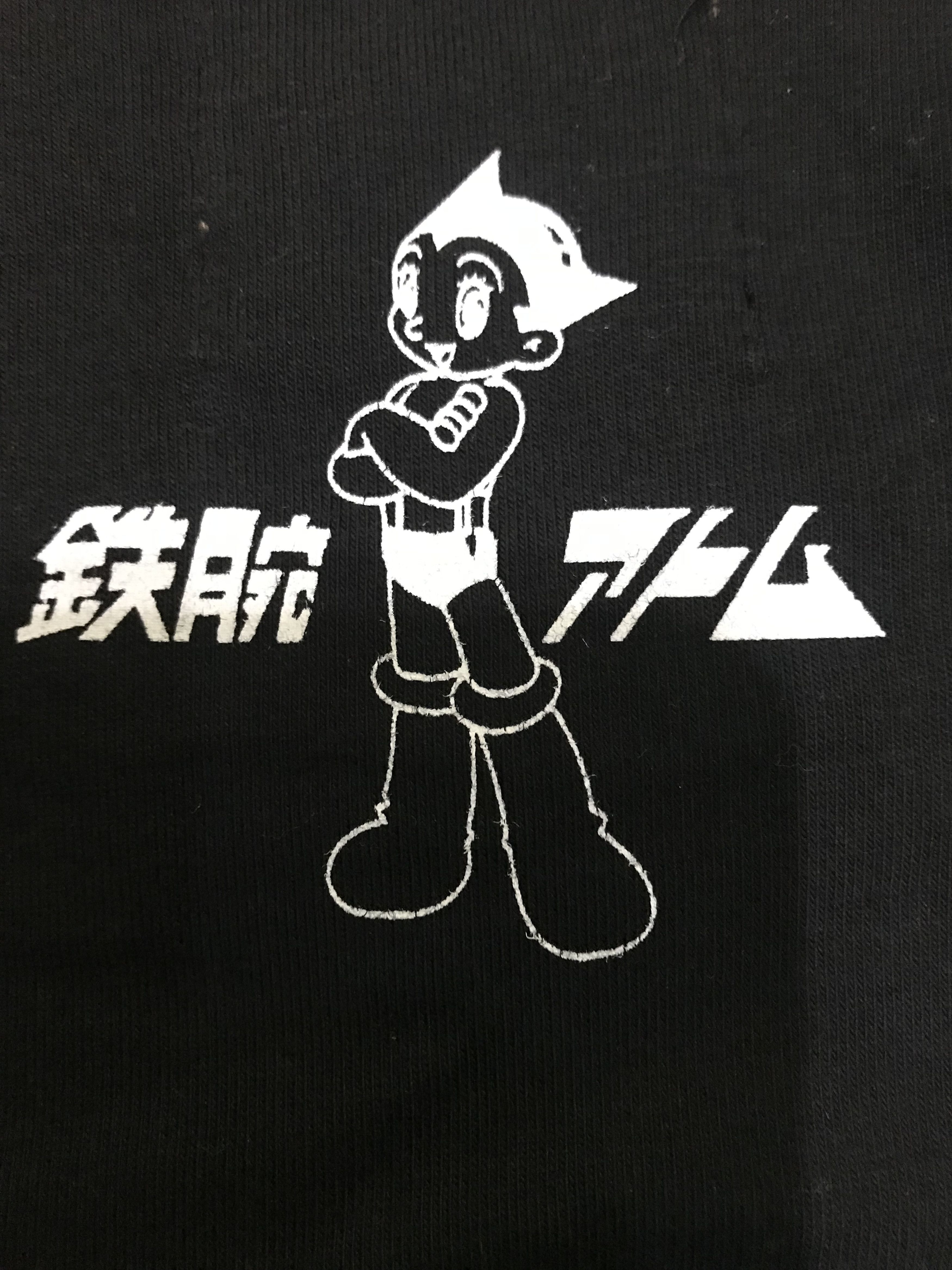 Cartoon Network ASTRO BOY 3D TEZUKA PRODUCTIONS Size US M / EU 48-50 / 2 - 6 Thumbnail
