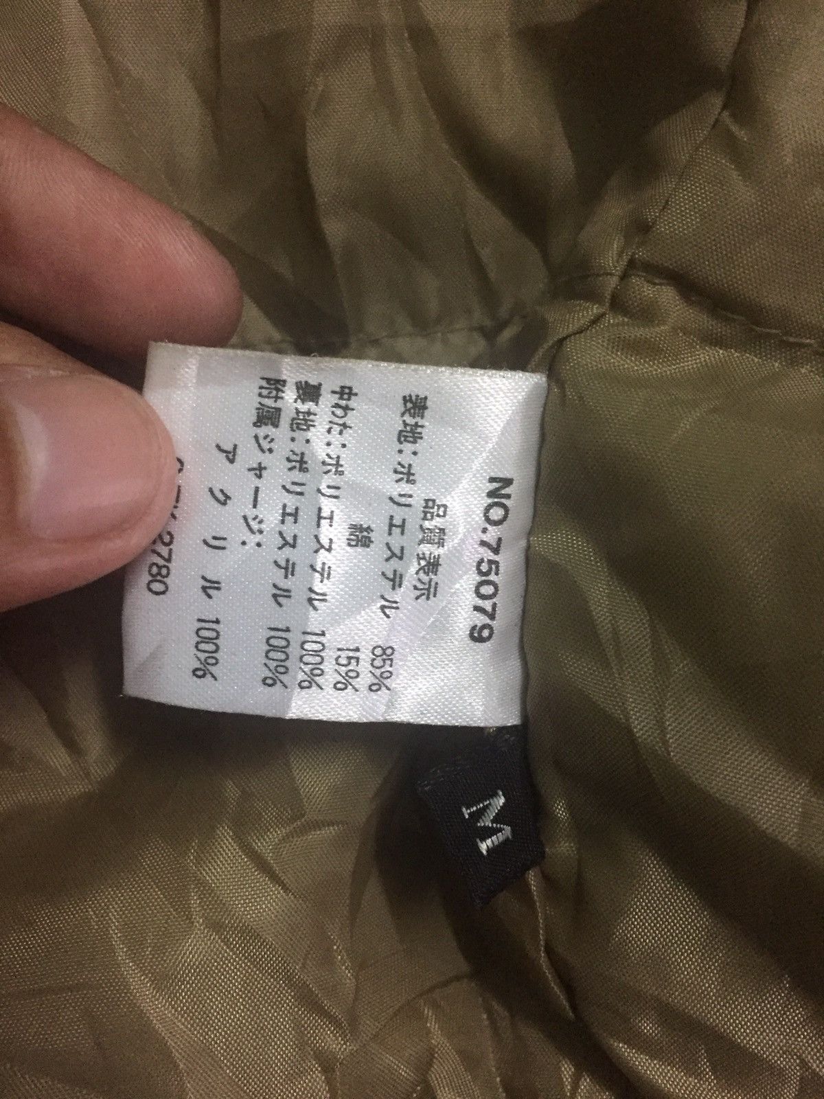 Japanese Brand × Other Bomber Jacket x No Brand Size US M / EU 48-50 / 2 - 4 Thumbnail