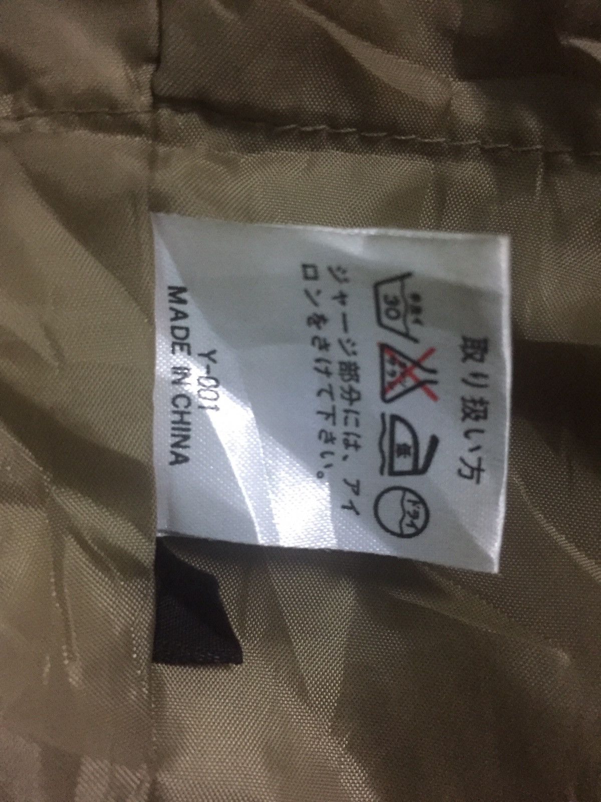 Japanese Brand × Other Bomber Jacket x No Brand Size US M / EU 48-50 / 2 - 6 Thumbnail