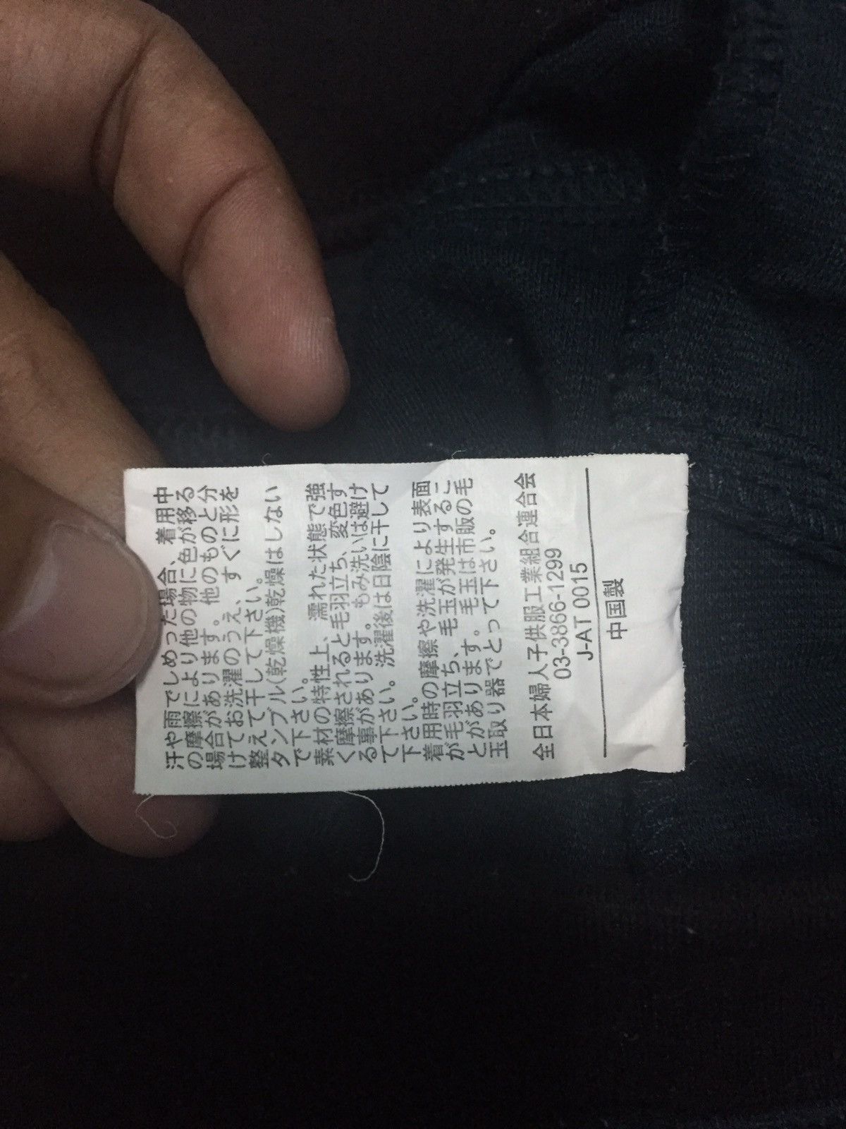Japanese Brand Hk Works London Pant Size US 29 - 7 Thumbnail
