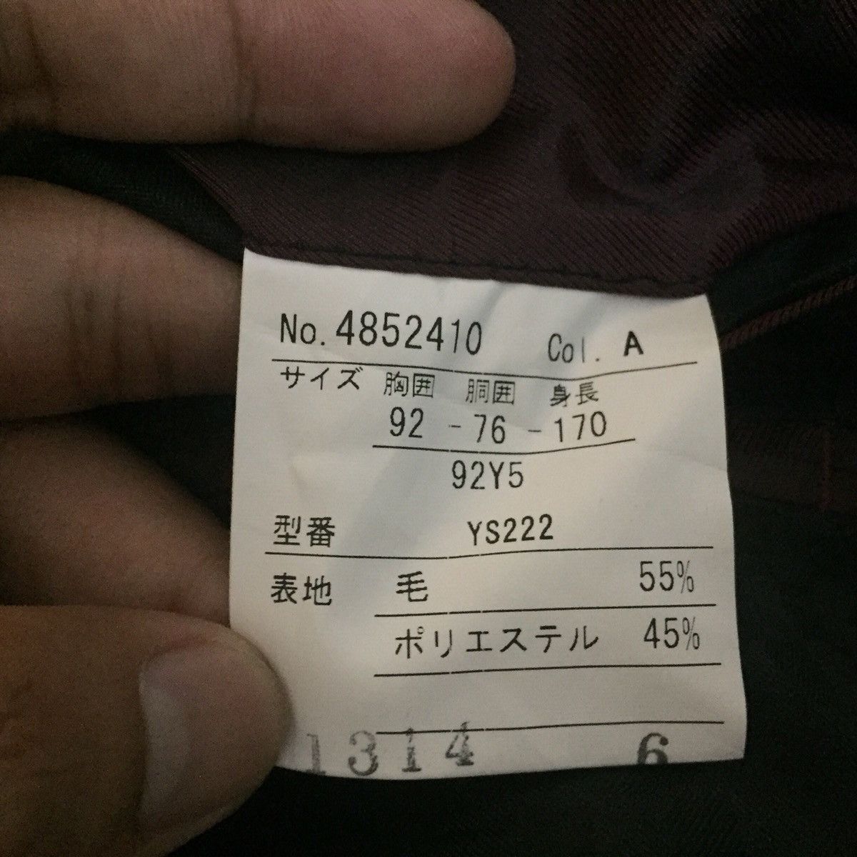 Yohji Yamamoto Sacsny Y’saccs by Yohji Yamamoto Formal Blazer Size 36S - 9 Thumbnail