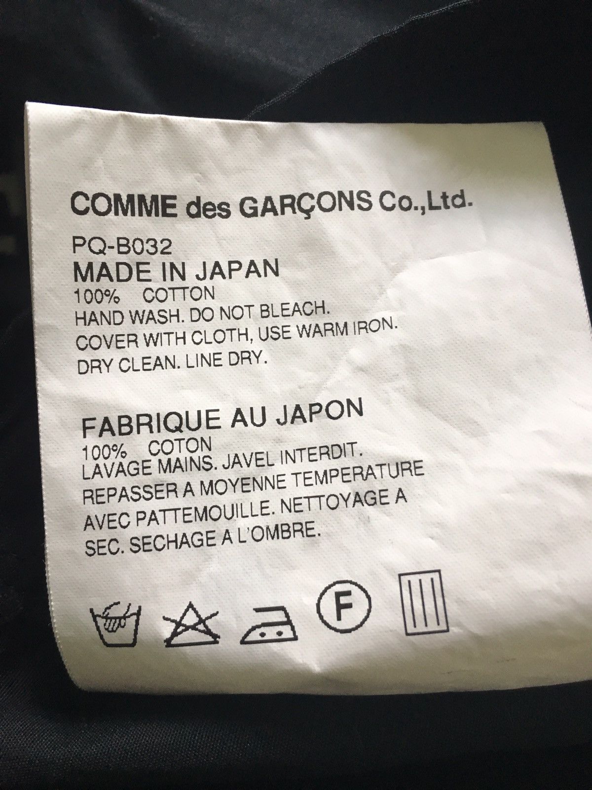 Comme des Garcons Homme Plus Comme Des Garçons HP split front shirt - SS16 Size US L / EU 52-54 / 3 - 13 Thumbnail