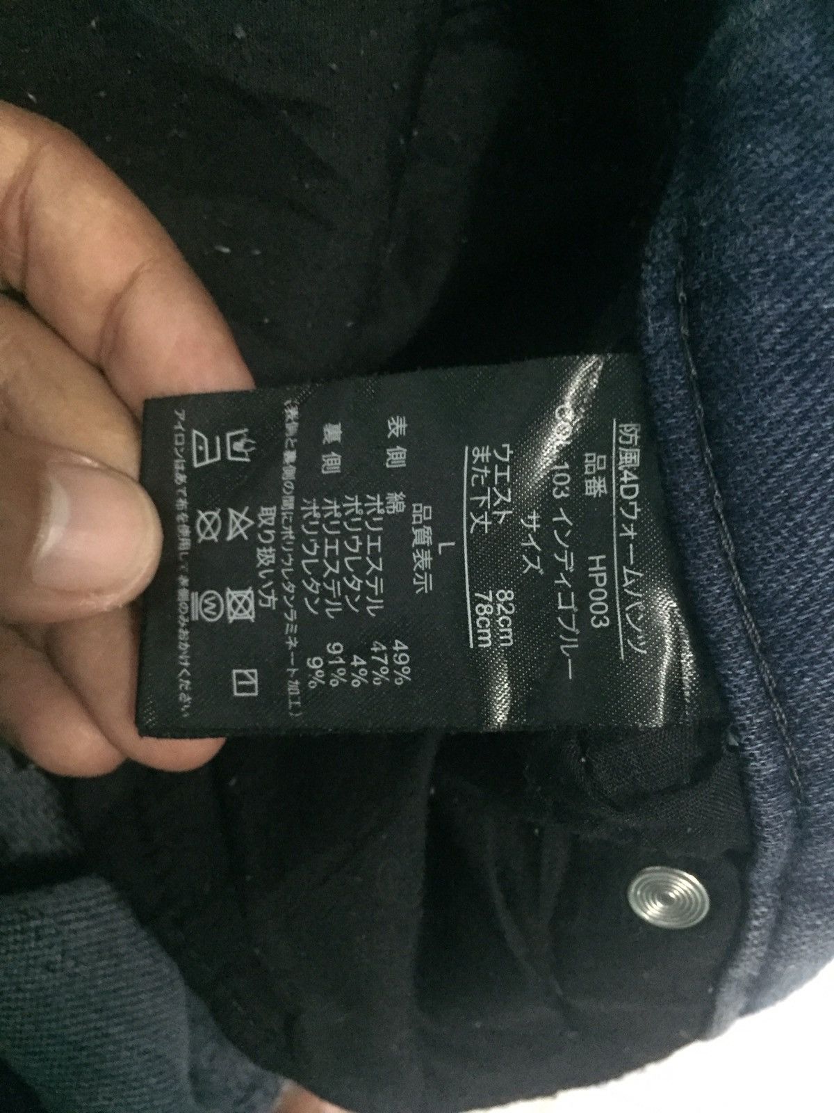 Japanese Brand Cargo Jean Pant Field Core Stretch Size US 31 - 17 Thumbnail
