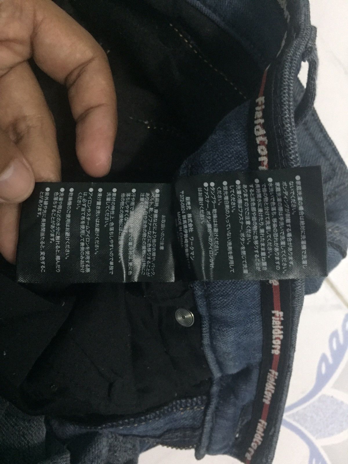 Japanese Brand Cargo Jean Pant Field Core Stretch Size US 31 - 18 Thumbnail