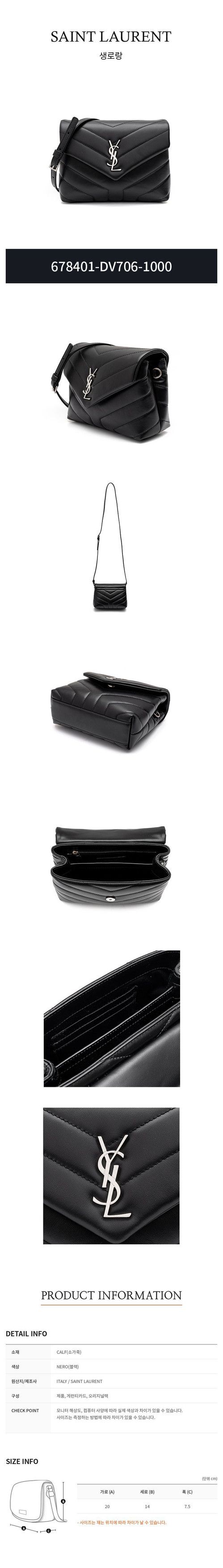 Yves Saint Laurent Monogram Loulou Toy Crossbody Bag Size ONE SIZE - 2 Thumbnail