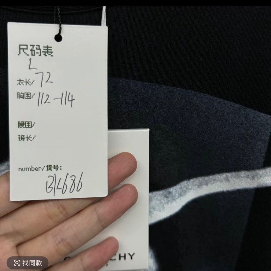 Givenchy Givenchy Multi-Element Graphic Short-Sleeve T-Shirt | Grailed