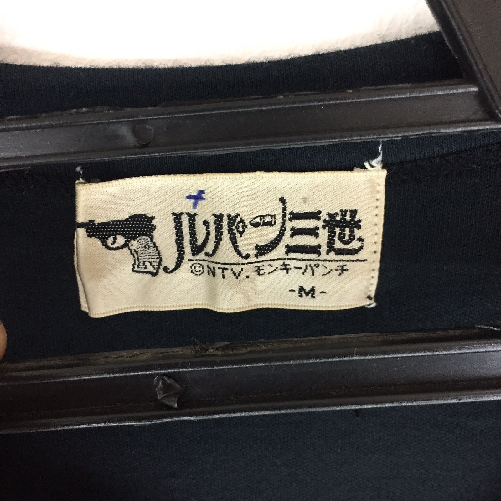 Vintage Lupin The Third Size US M / EU 48-50 / 2 - 3 Thumbnail