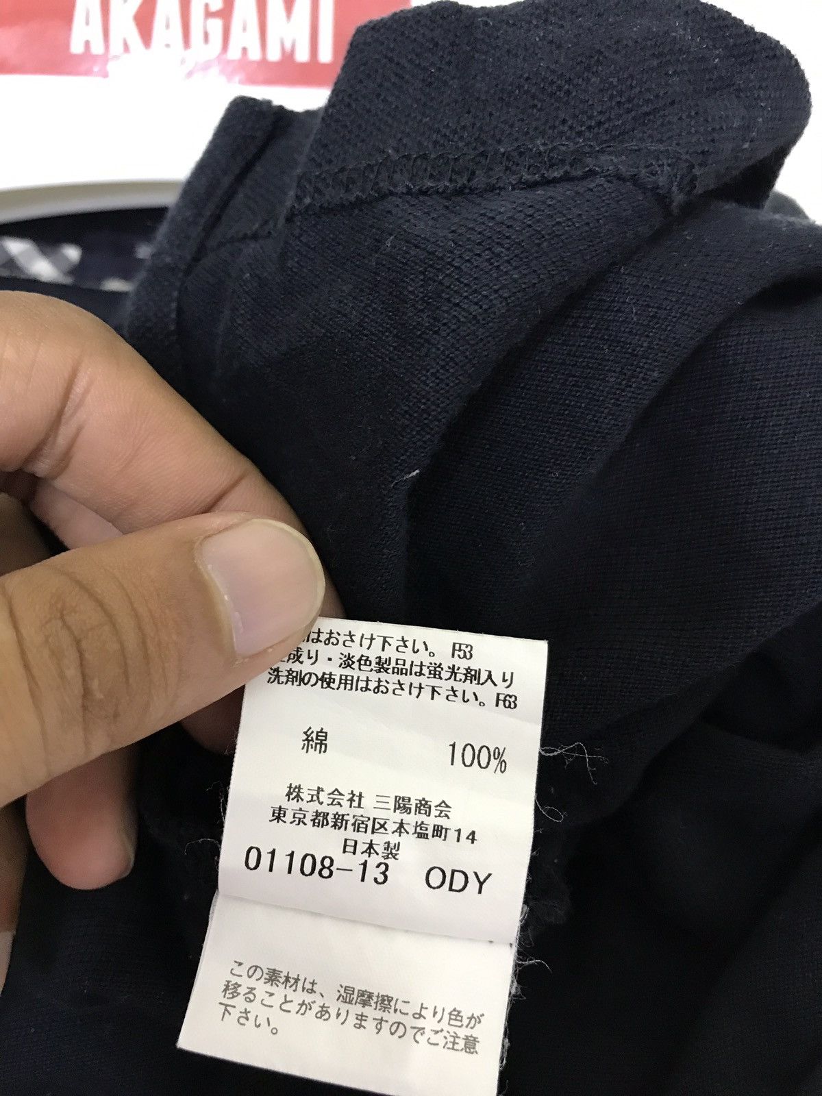 Burberry Burberry London Nova Check Long Sleeve Polo Shirt 6🟩3 Size US M / EU 48-50 / 2 - 4 Thumbnail