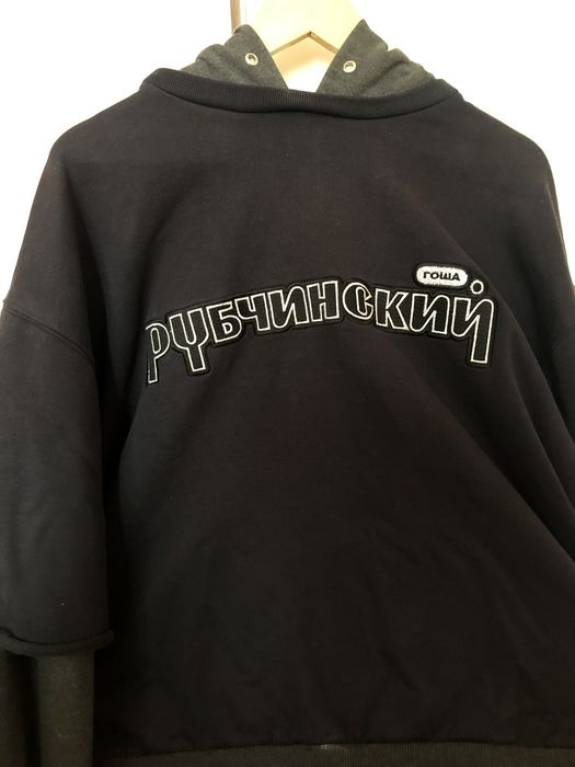 Gosha Rubchinskiy Gosha rubchinskiy double layer hoodie Grailed