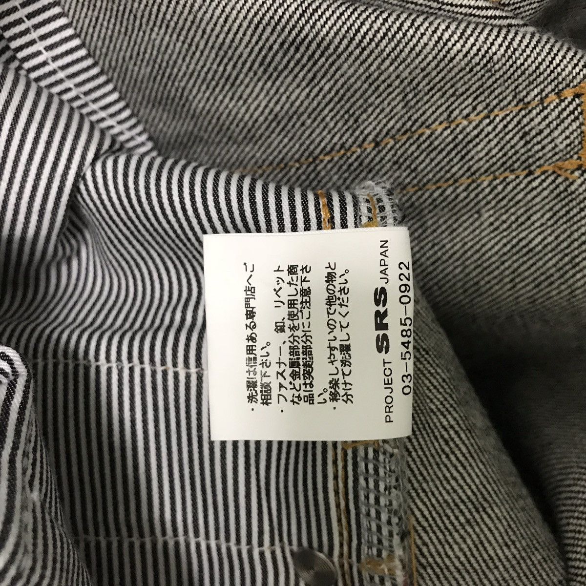 Designer Project SRS Japan Denime Size US 35 - 11 Thumbnail