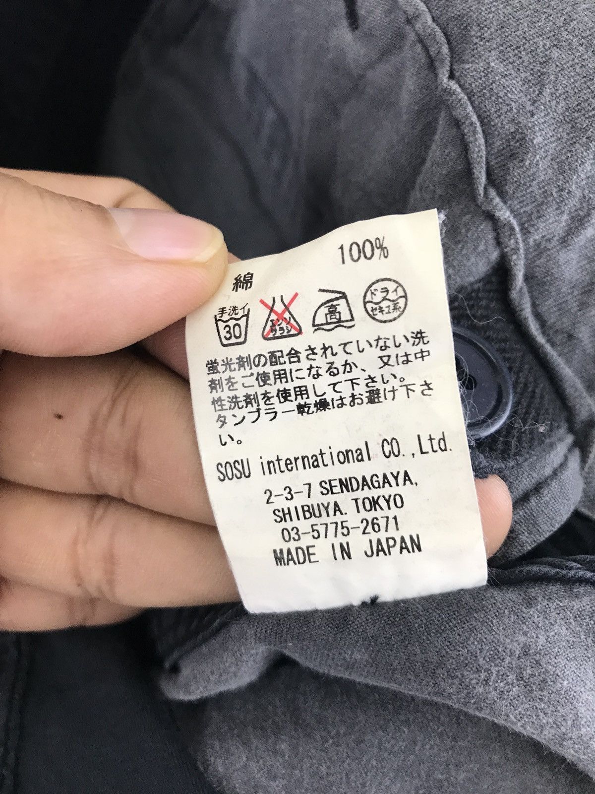 Maison MIHARA YASUHIRO Miharayasuhiro Size US 33 - 8 Thumbnail