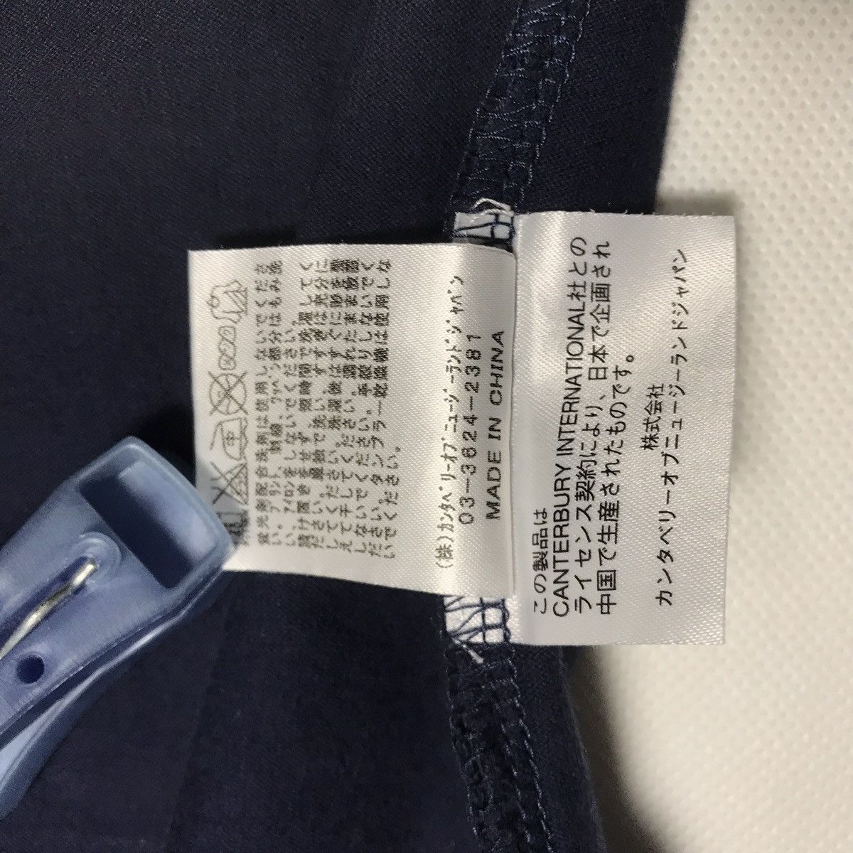 Canterbury of New Zealand × Rugby Ralph Lauren Canterburry Small Logo Pocket navy blue Size US L / EU 52-54 / 3 - 10 Thumbnail