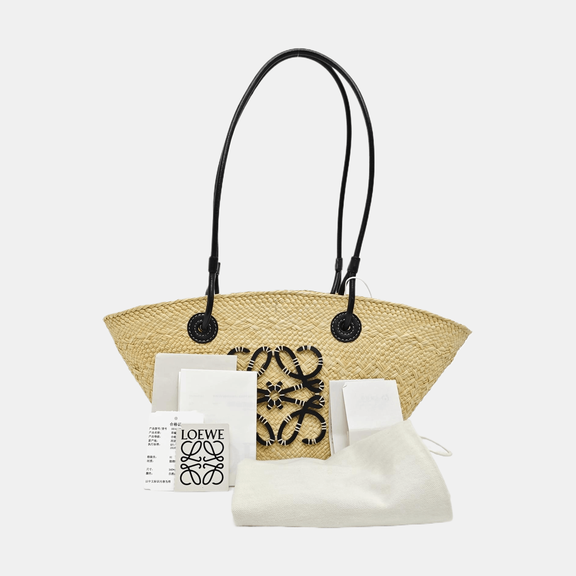 Loewe Loewe Basket Anagram Woven Tote Bag Size OS Size ONE SIZE - 8 Thumbnail