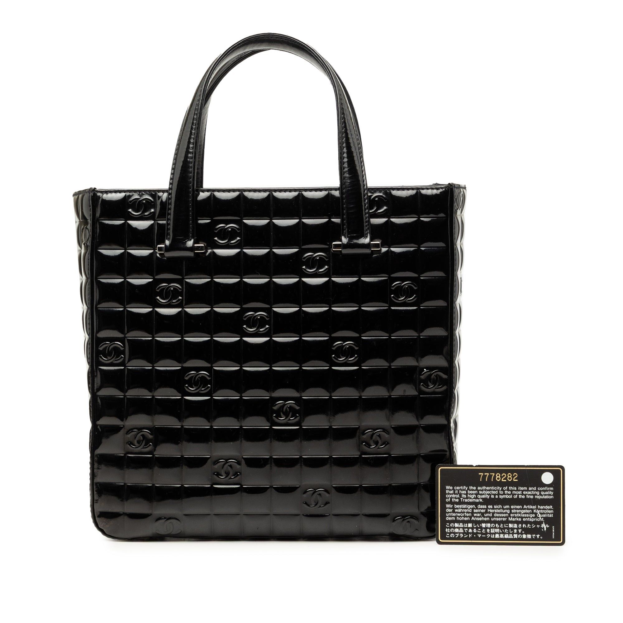 Chanel CC Chocolate Bar Patent Tote Size ONE SIZE - 8 Thumbnail