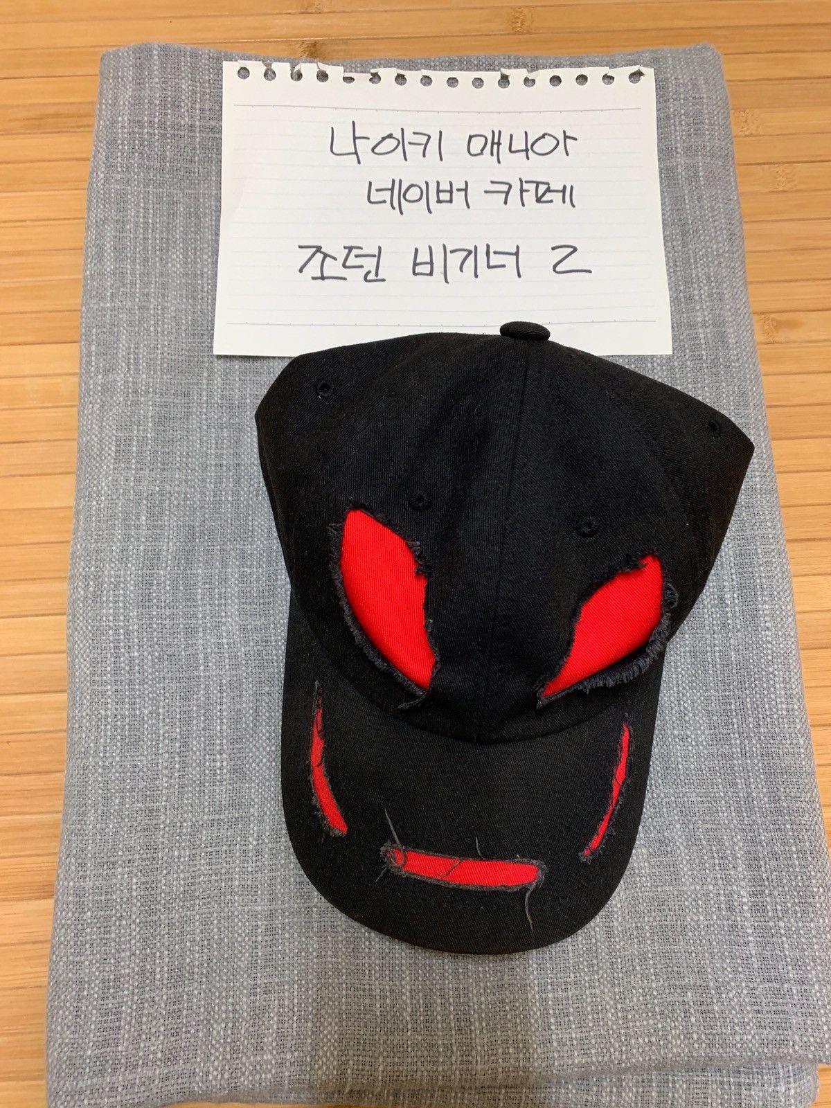 99%is DEVIL CAP