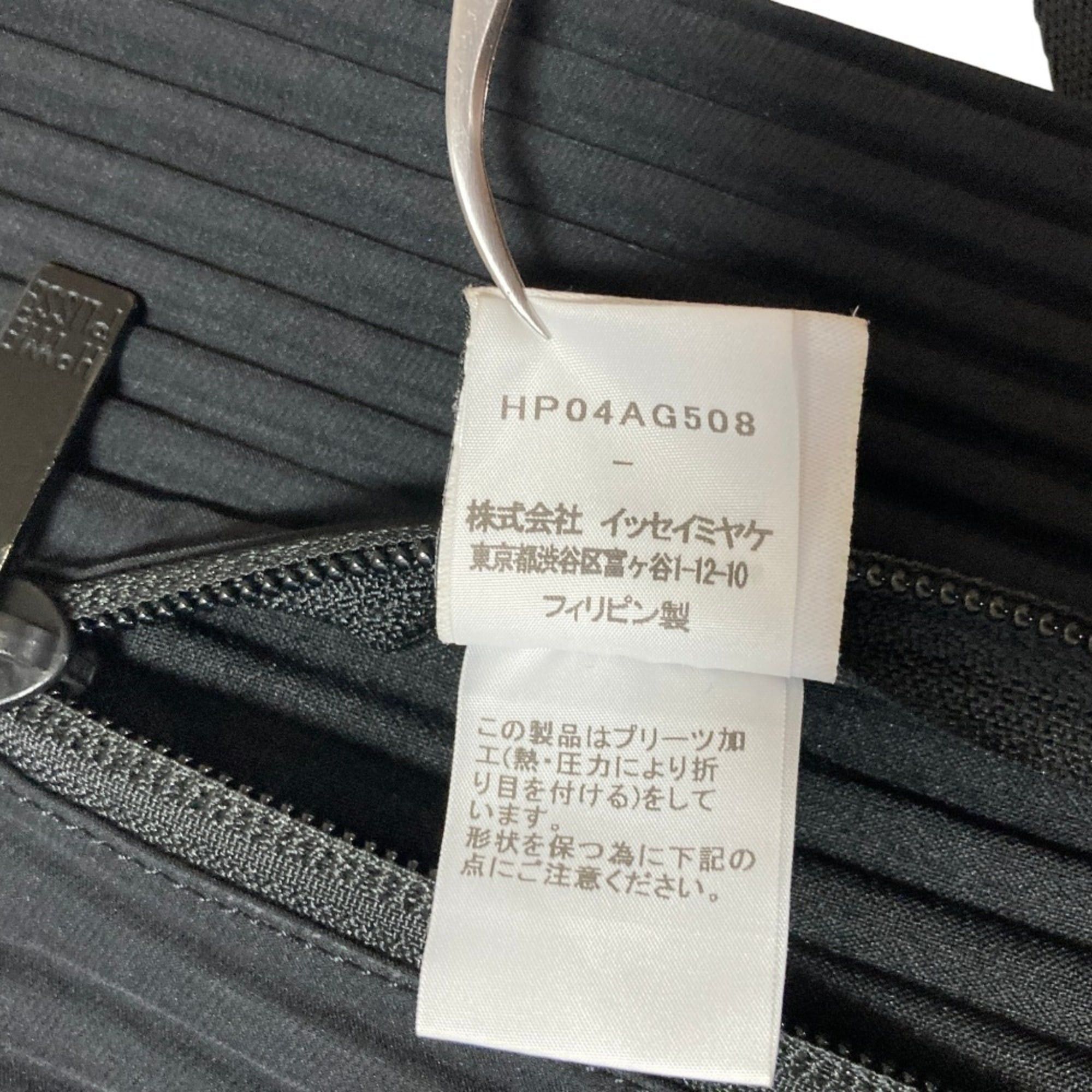 Issey Miyake HOMME PLISSE ISSEY MIYAKE Pleats Easy Handbag HP04AG508 Black (Men's & Women's) Size ONE SIZE - 11 Thumbnail