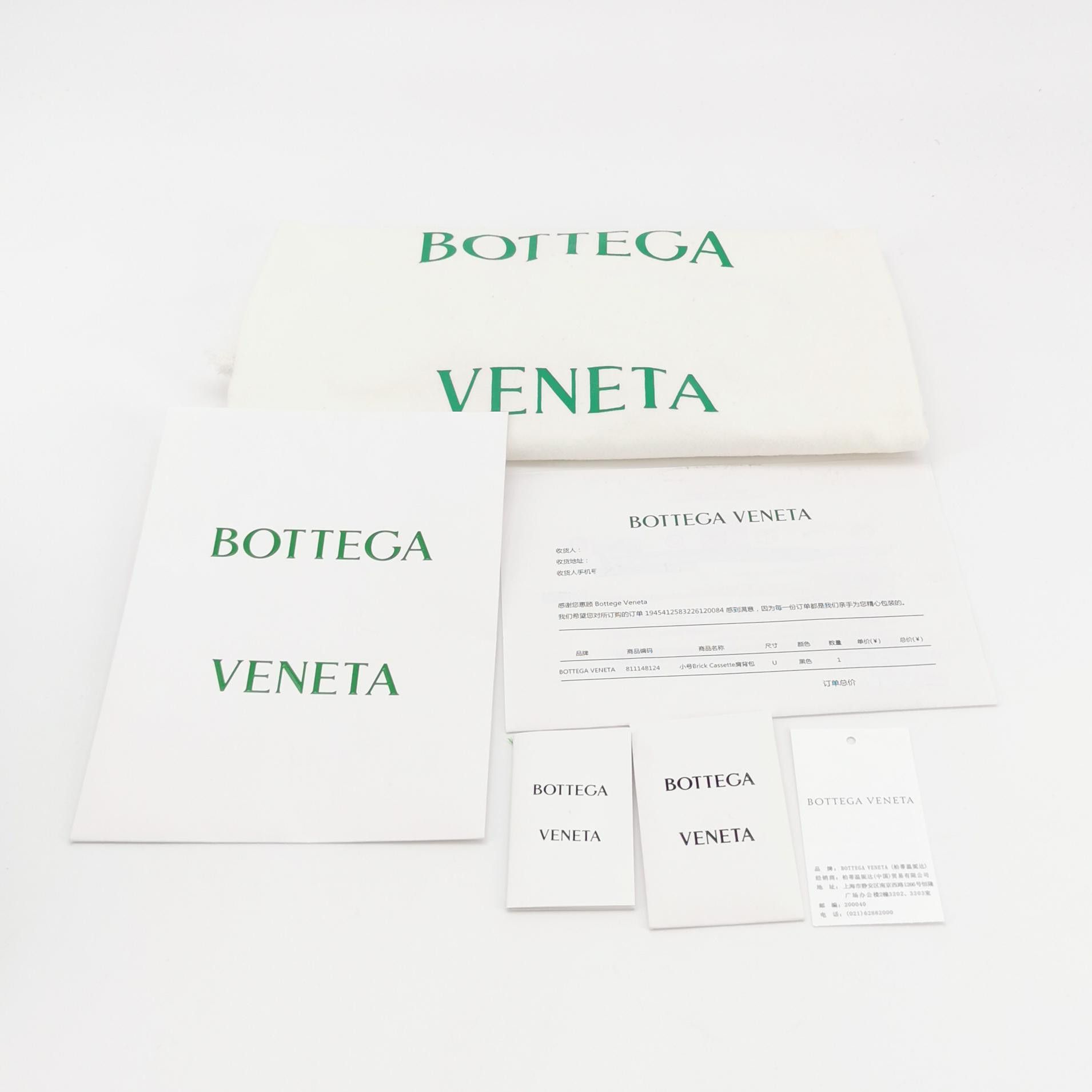 Bottega Veneta Bottega Veneta Cassette Intreccio Leather Shoulder Bag Size ONE SIZE - 9 Thumbnail